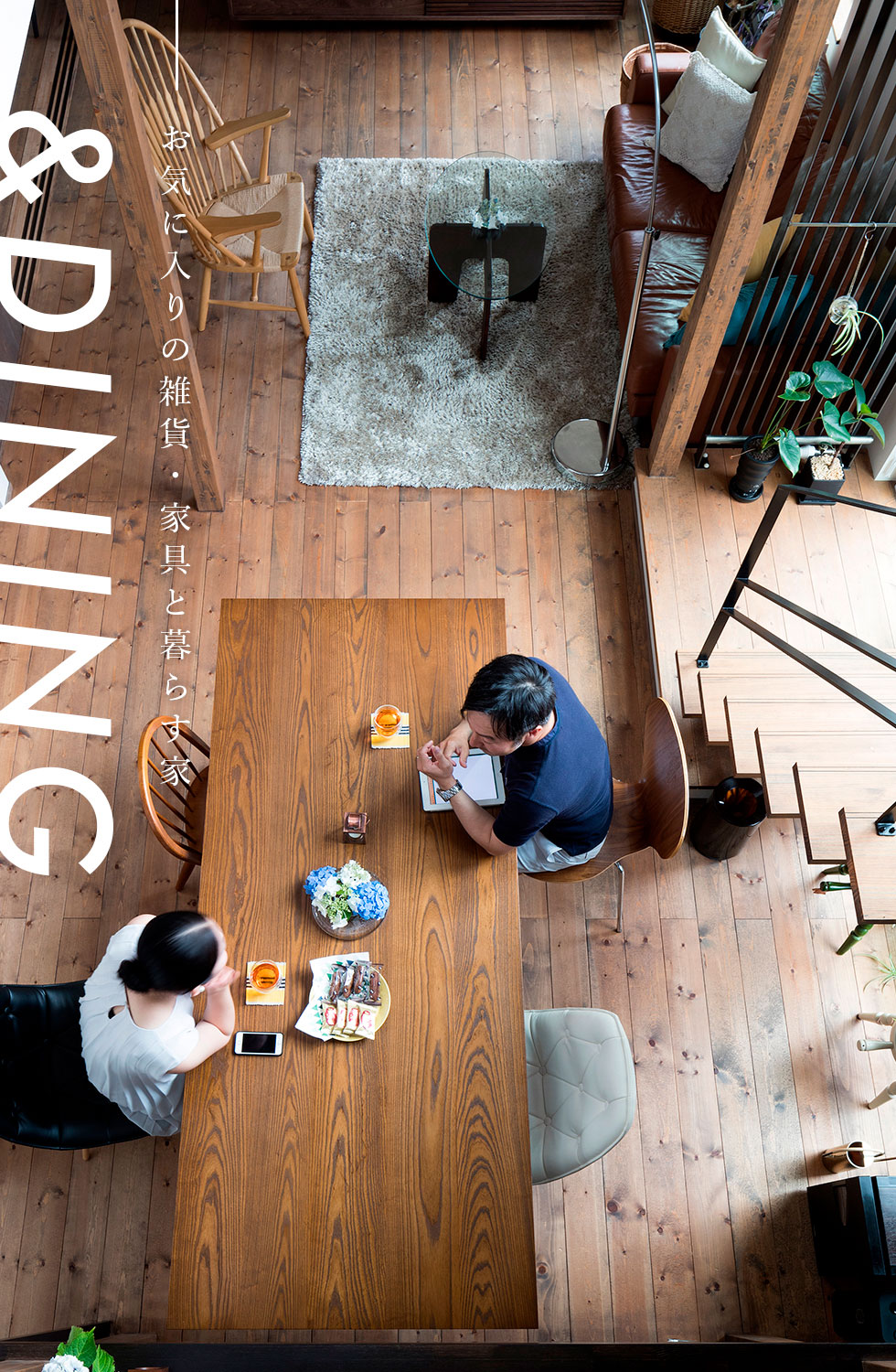 長野市 千曲市 カフェと雑貨と家具と家づくりのお店 Ab Sytle